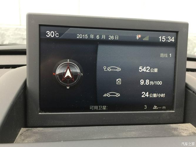 至尚多媒体系统修改两种主题和字体修改放图附原帖教程共享