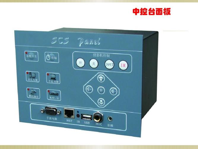 多媒体系统的维护和使用ppt