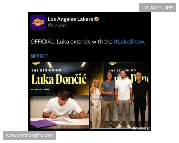 东契奇有望与湖人签约四年顶薪 合同预计将在8月初完成