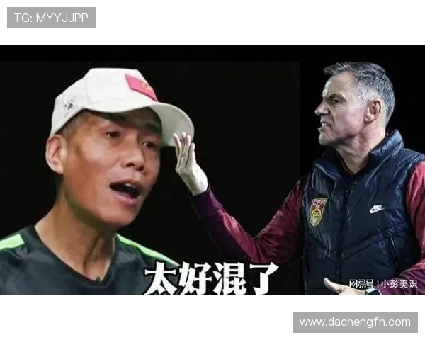 马德兴怒斥女足表现不佳：输给英格兰可以接受但对苏格兰的失利令人失望