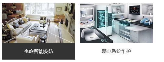 为你的四川多媒体系统产品,认真质量把关
